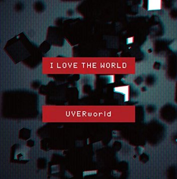 UVERworld I LOVE THE WORLDジャケ