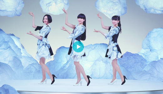 [MV] Perfume「Everyday」-AWA DANCE edit-に出てくる超可愛いかしゆか