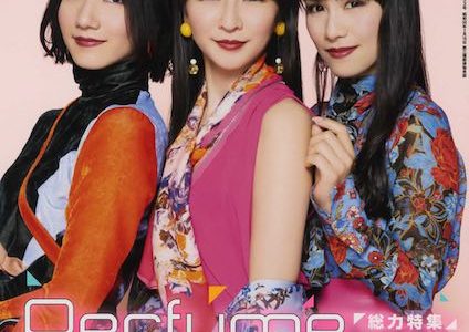 マンガ界でPerfumeと言えばかしゆかかも