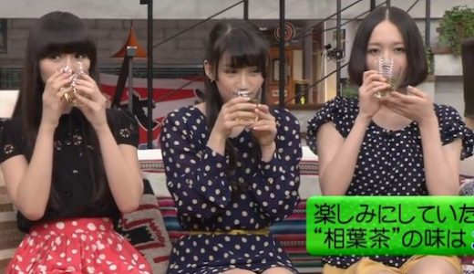 2012年8月嵐シェアハウスのPerfume三者三様の反応の違いが面白い