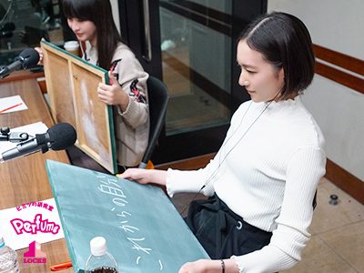 過去現在未来を貫くPerfume。Perfume LOCKS! 2018.3.12