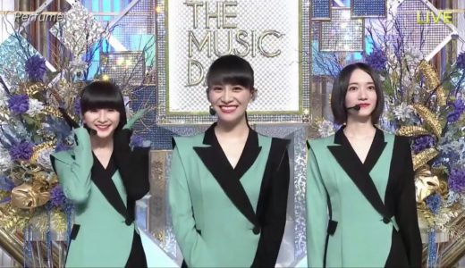 【Perfume】THE MUSIC DAY20200912レポ